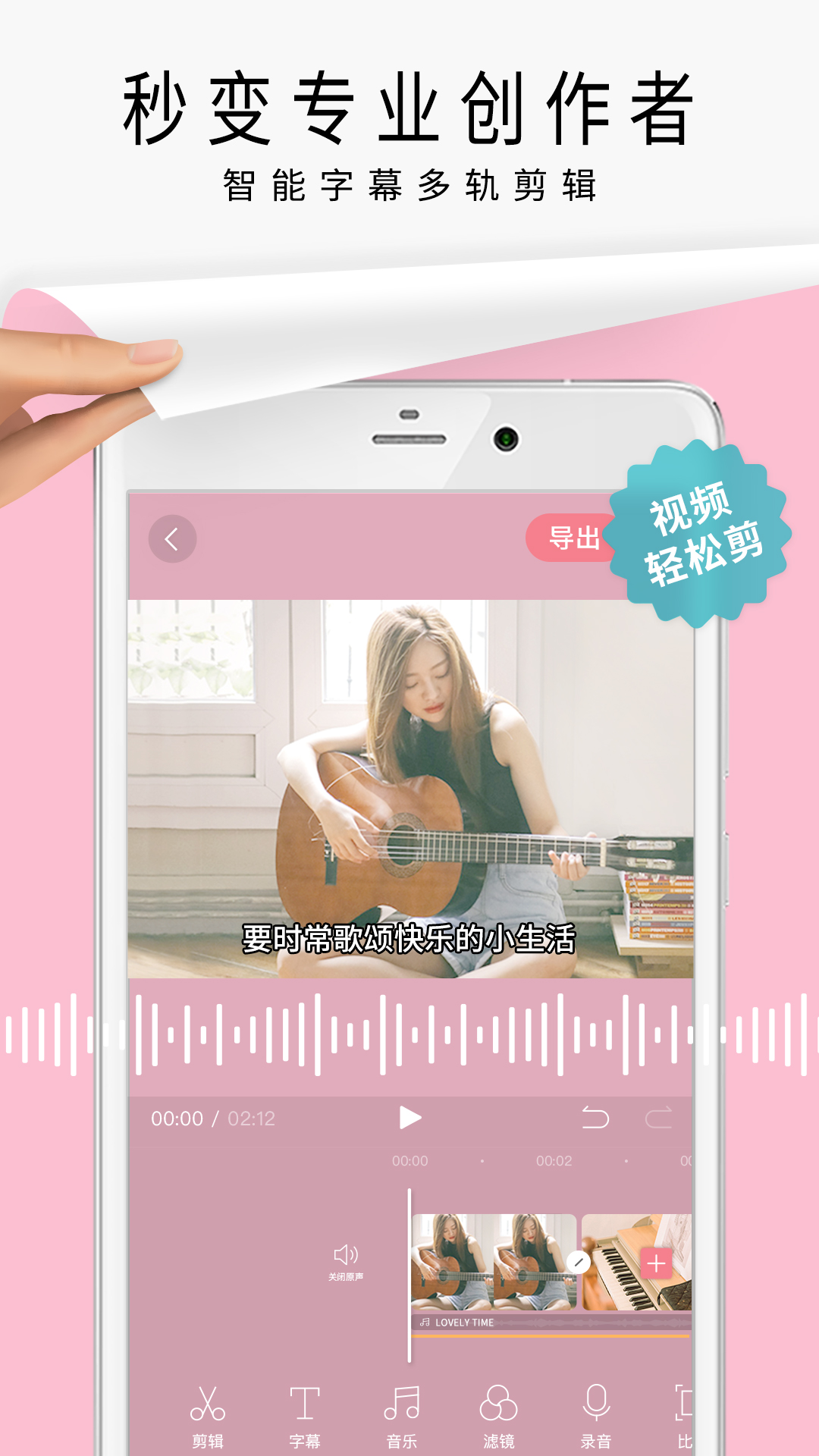 简拼 V4.5.7 安卓最新版截图3