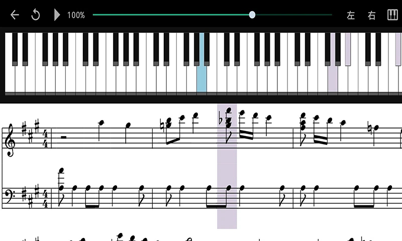 指舞钢琴 V1.1.5 安卓版截图3