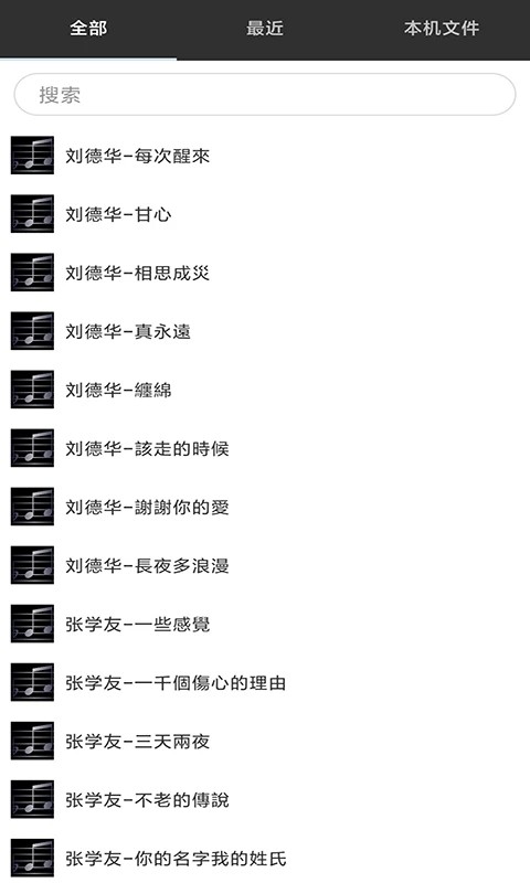 指舞钢琴 V1.1.5 安卓版截图1