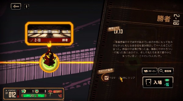 边狱公司手游正版 V1.92.0 安卓版截图1