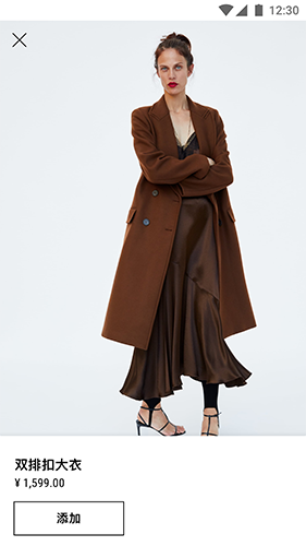 ZARA(手机服装购买软件) V17.8.3 安卓版截图4