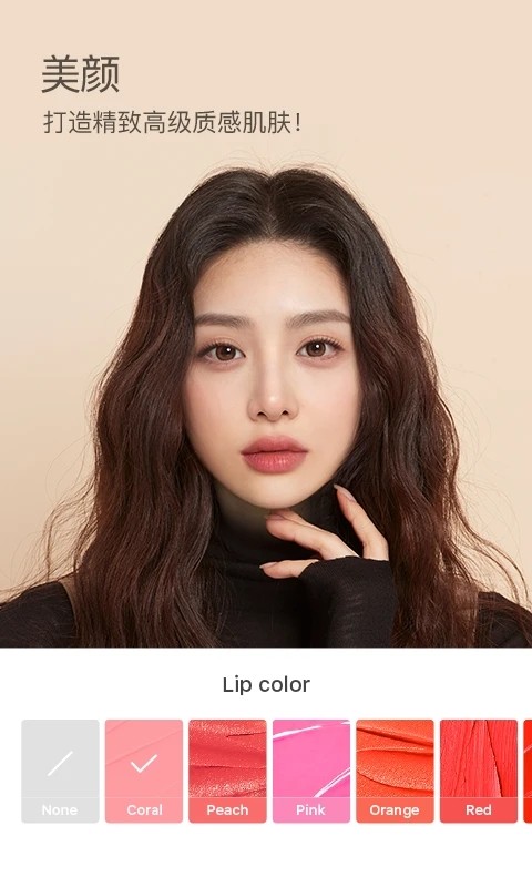 B612相机 V14.6.16 安卓最新版截图3