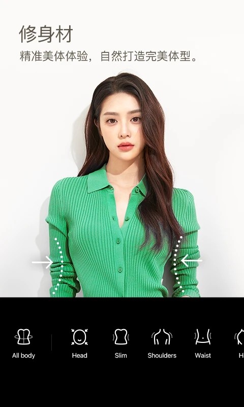 B612相机 V14.6.16 安卓最新版截图5