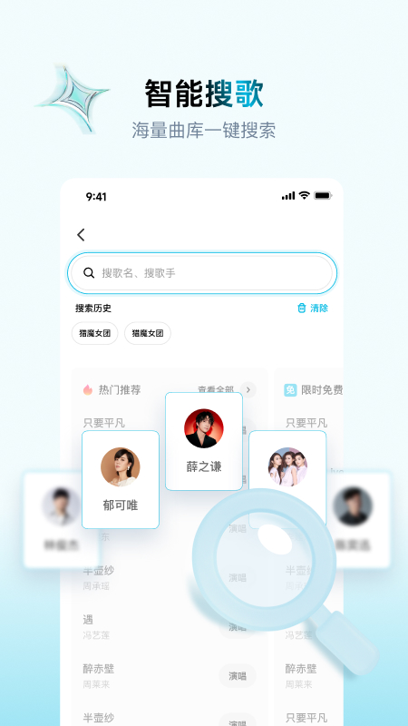 欢乐歌房最新版 V1.1.8 安卓版截图1