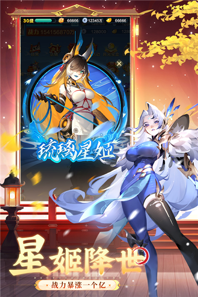 道友请留步360客户端 V7.13.120401 安卓版截图5