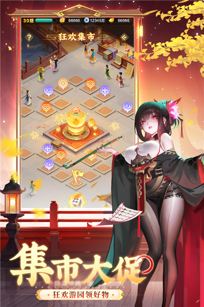 道友请留步360客户端 V7.13.120401 安卓版截图3