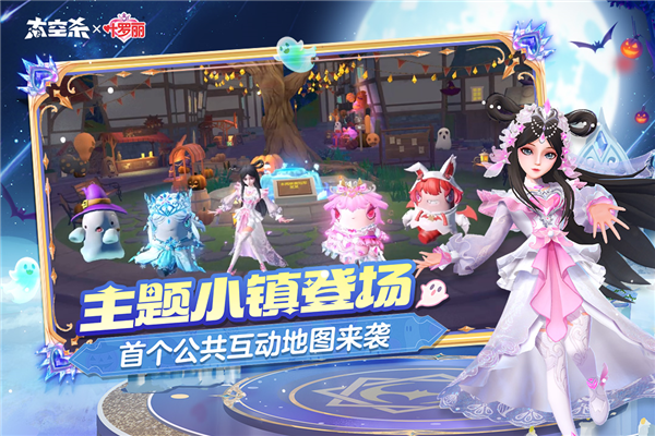 太空行动2025最新版 V1.72.5.002 安卓版截图5