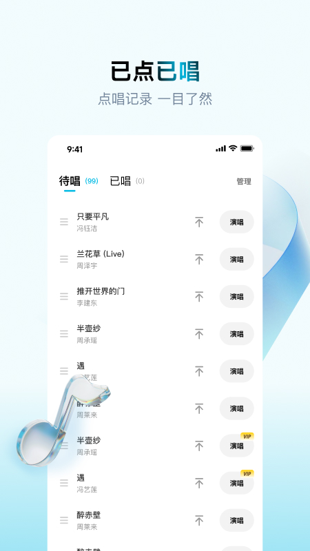 欢乐歌房最新版 V1.1.8 安卓版截图2