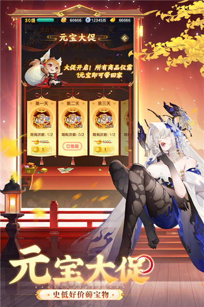 道友请留步360客户端 V7.13.120401 安卓版截图4