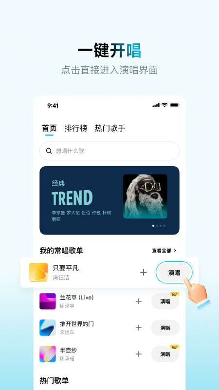 欢乐歌房最新版 V1.1.8 安卓版截图3