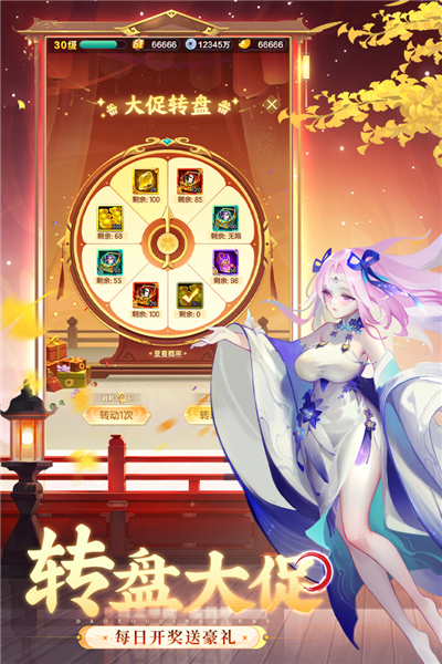 道友请留步360客户端 V7.13.120401 安卓版截图2