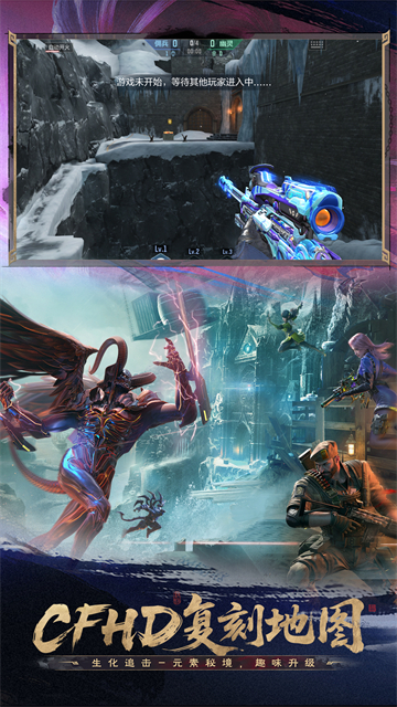 穿越火线枪战王者华为版 V1.0.510.810 安卓版截图4