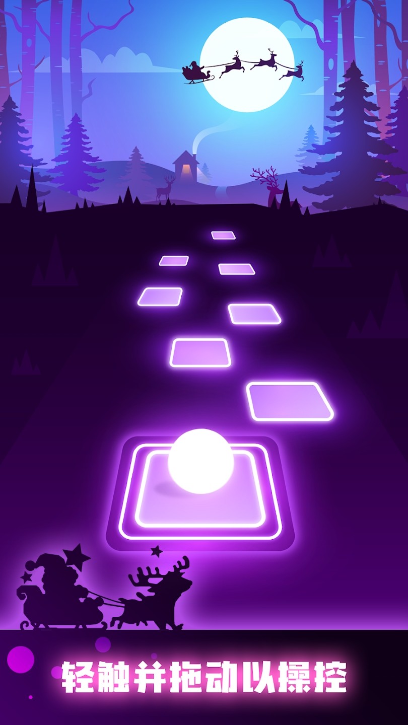 节奏弹球中文版 V7.18.2 安卓版截图3