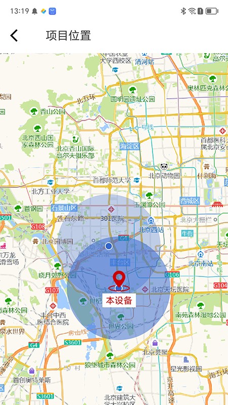 云智洁365 V1.6.4 安卓版截图2