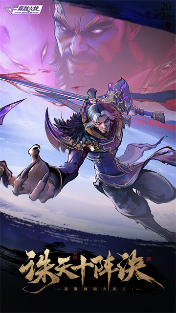 穿越火线枪战王者华为版 V1.0.510.810 安卓版截图5