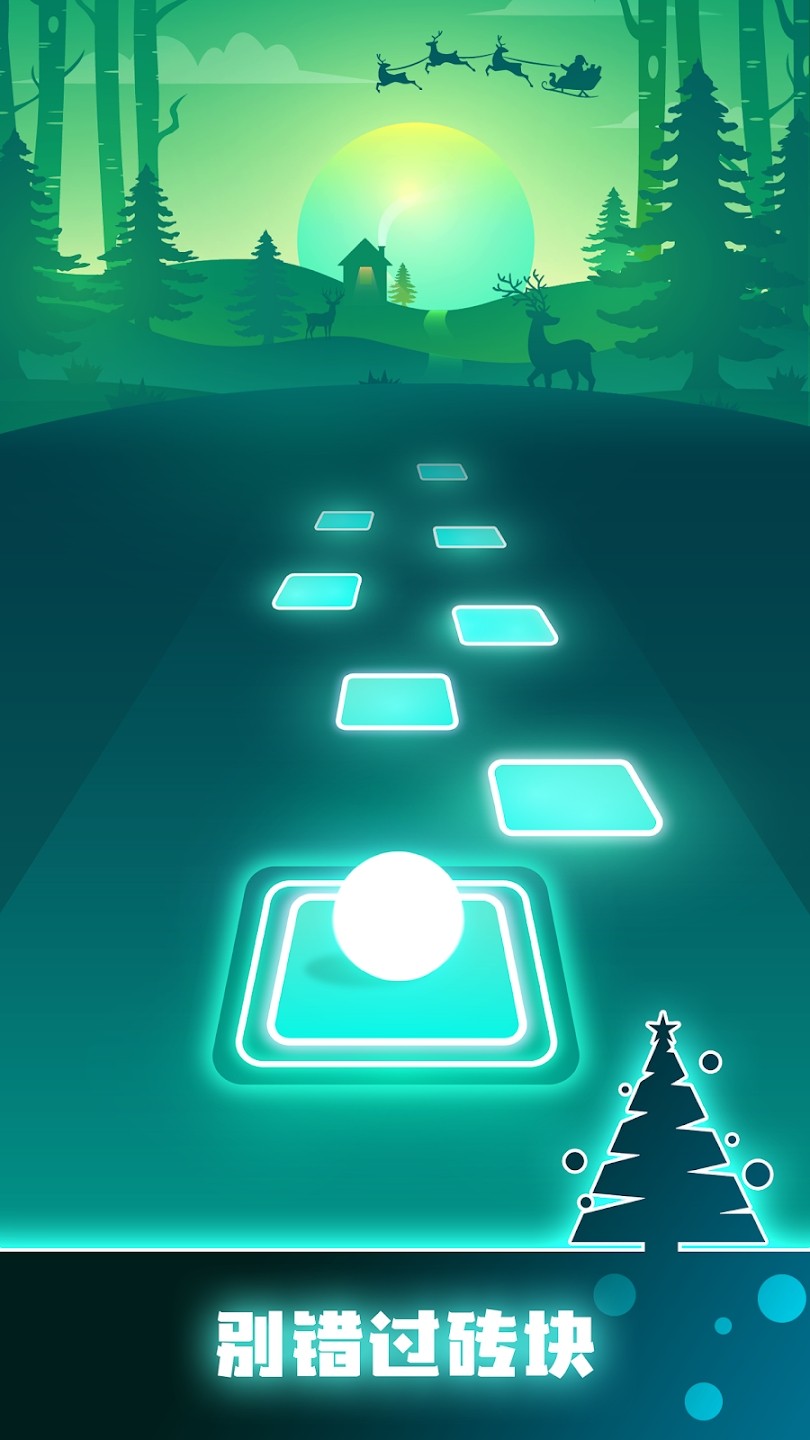 节奏弹球中文版 V7.18.2 安卓版截图2