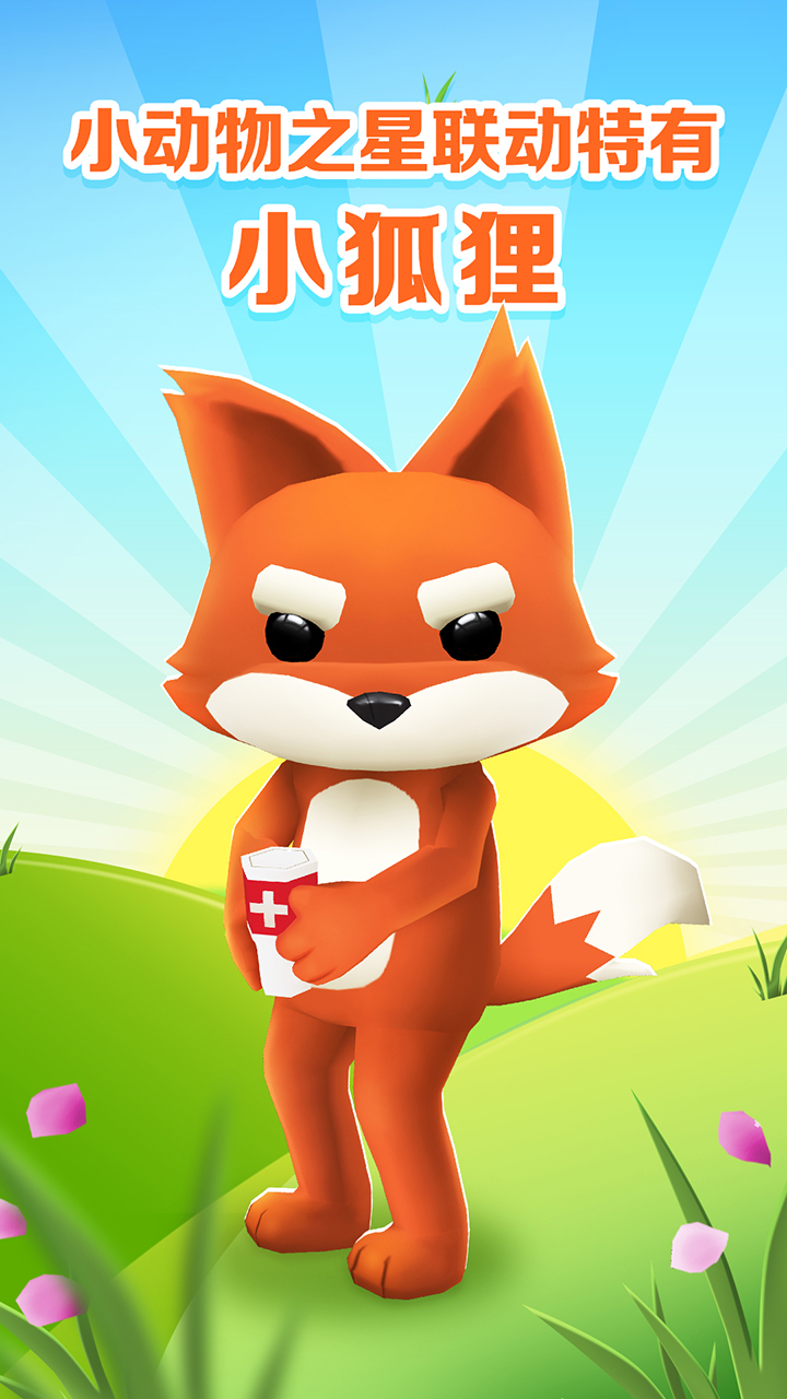 地铁跑酷2025破解版 V3.55.3 安卓版截图4