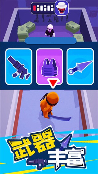 潜行大师国际版 V1.12.31 安卓版截图2