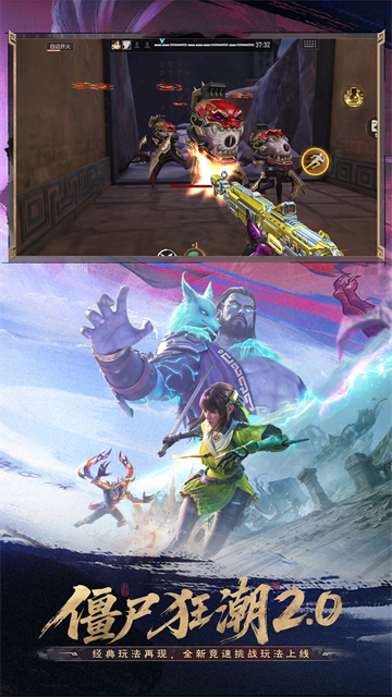 穿越火线枪战王者华为版 V1.0.510.810 安卓版截图1