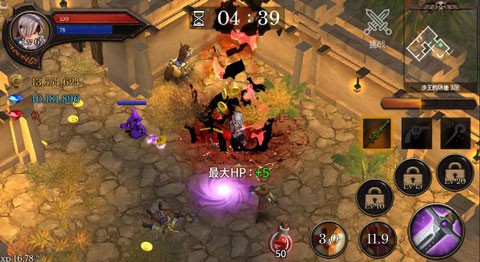 地牢年代记汉化版 V3.21 安卓版截图2