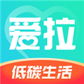 爱拉服务APP