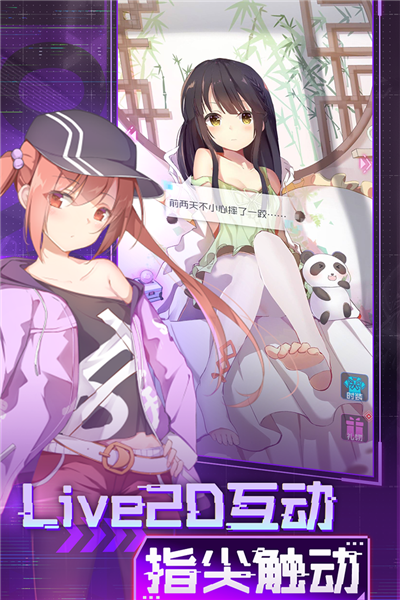 魂器学院折扣服 V12.41 安卓版截图2