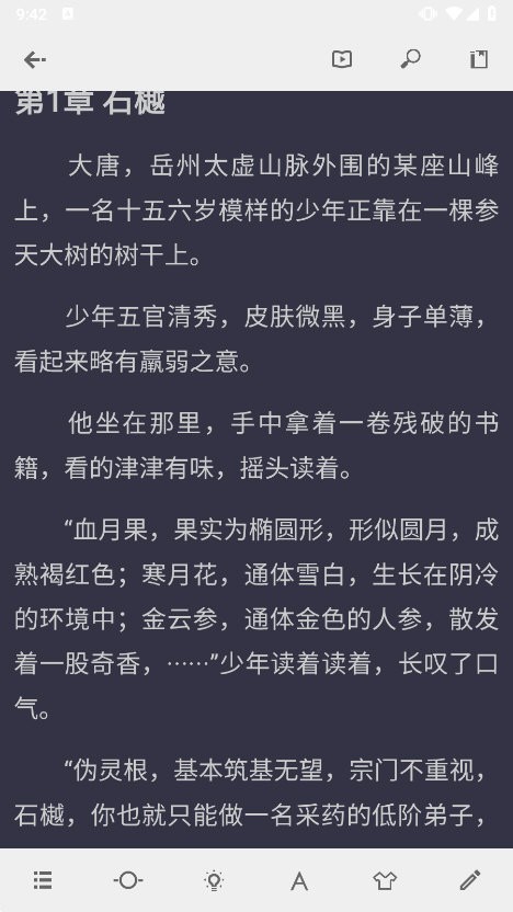 Readingo阅读器 V1.40.3 安卓版截图5