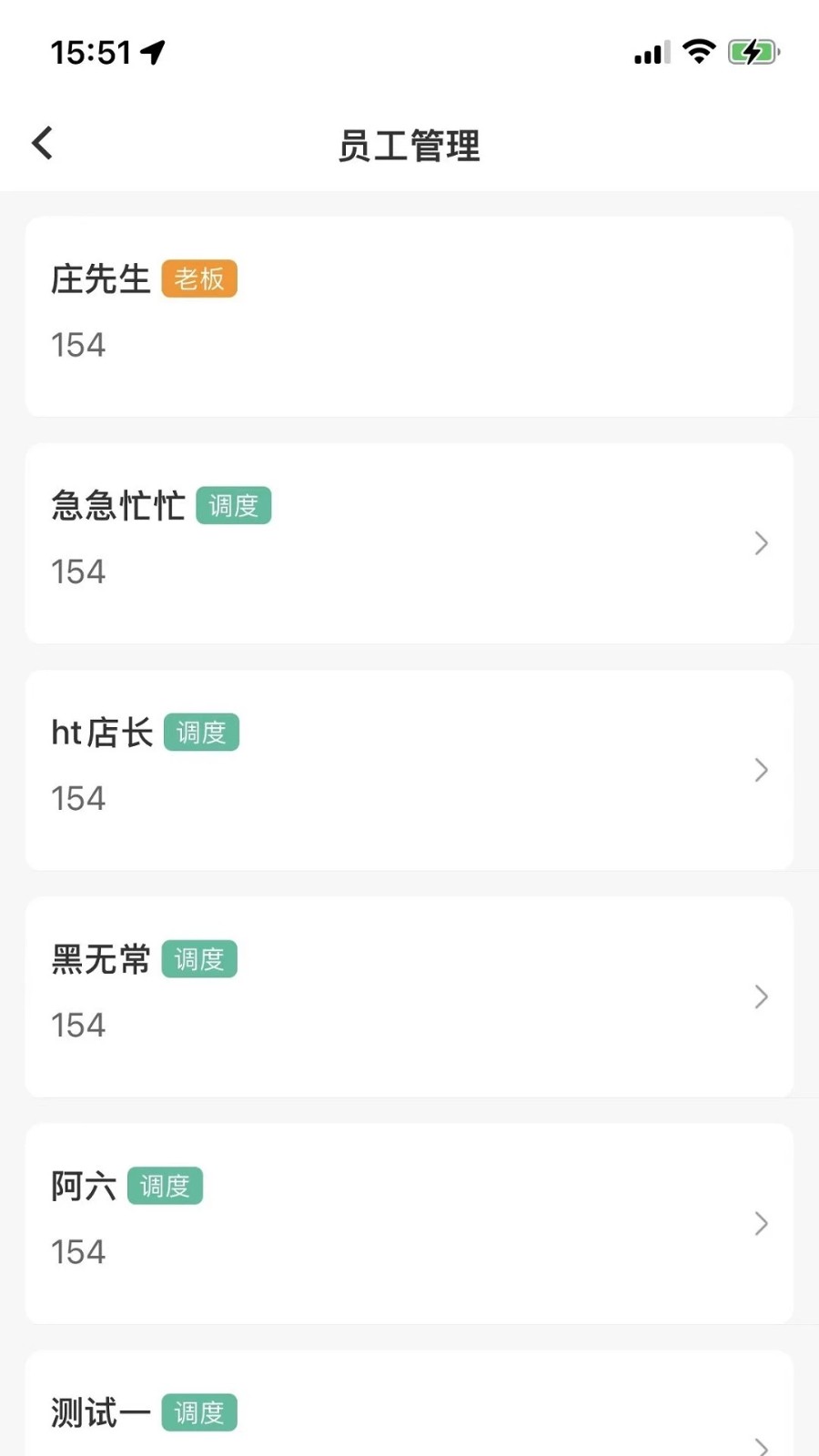 点点救援app V4.1.5 安卓版截图1