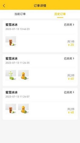 九五联营 V2.0.0.2 安卓版截图3