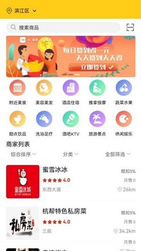 九五联营 V2.0.0.2 安卓版截图1