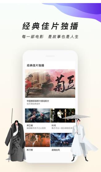 字符影院纯净版截图