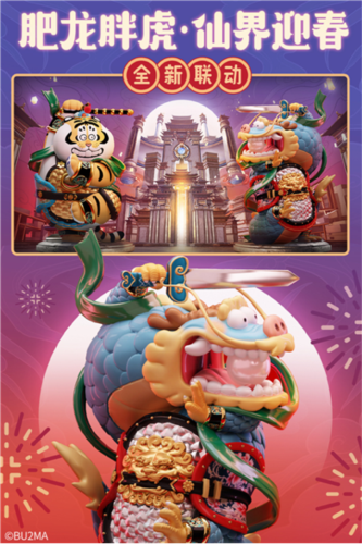 诛仙手游国际服 V2.1062.1 安卓版截图3