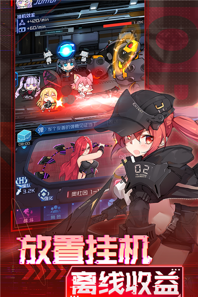 魂器学院BT版 V12.41 安卓版截图5