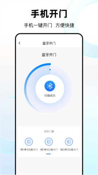 优你家Plus V2.0.0 安卓版截图2