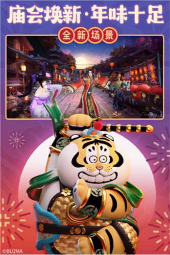 诛仙手游国际服 V2.1062.1 安卓版截图1