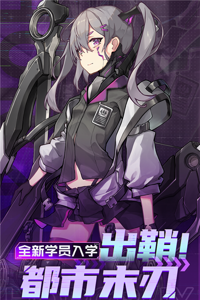 魂器学院折扣服 V12.41 安卓版截图3