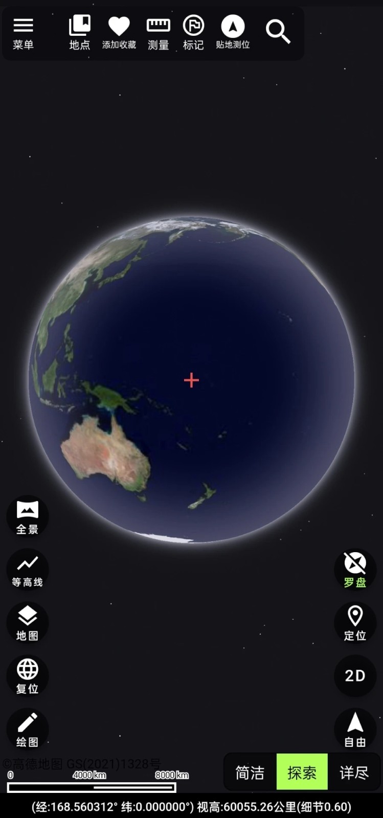 齐昌地球卫星地图 V2.0.31 安卓版截图3