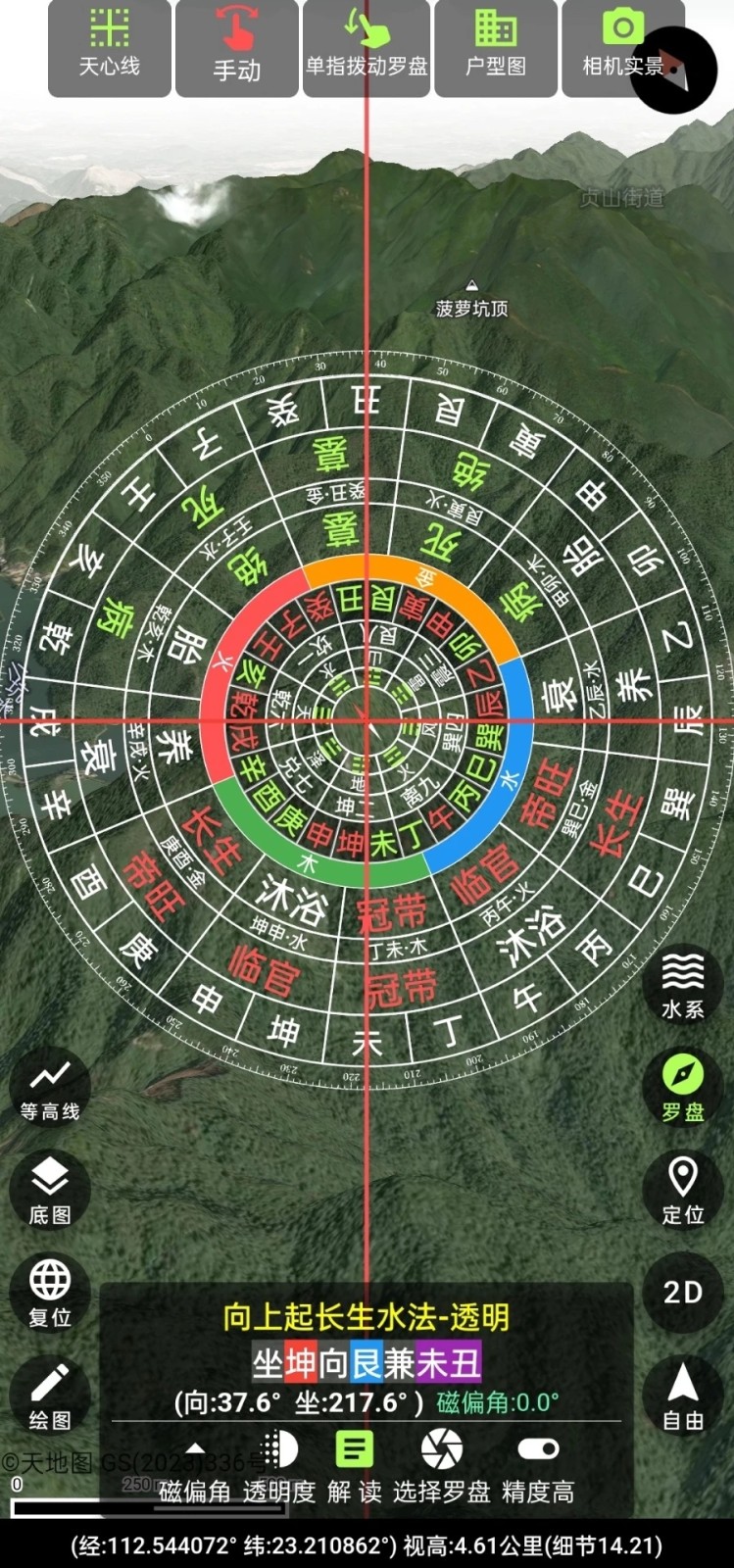 齐昌地球卫星地图 V2.0.31 安卓版截图5