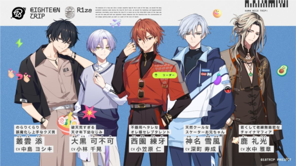 18trip手游日版 V1.5.21 安卓版截图2