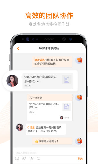 Alpha(智能办案系统) V4.0.9 安卓版截图3