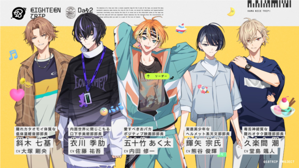 18trip手游日版 V1.5.21 安卓版截图3