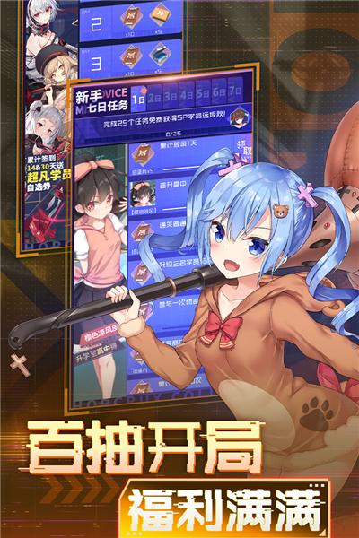 魂器学院无限魂金和无限扭蛋券版 V12.41 安卓版截图1