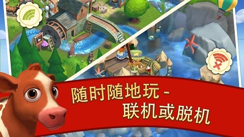 开心农场2乡村度假无限金币版 V29.1.105 安卓版截图4