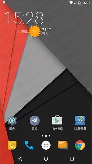 Nova Launcher中文版 V8.1.6 安卓汉化版截图2