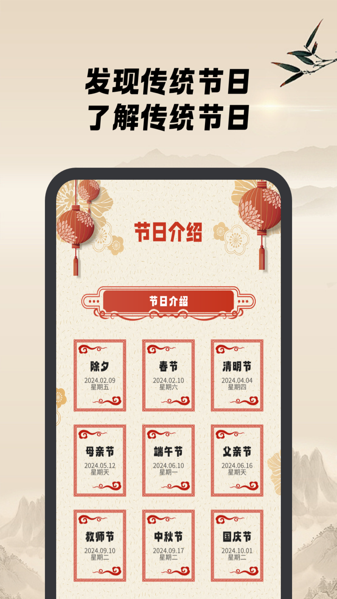 鸿福点点来