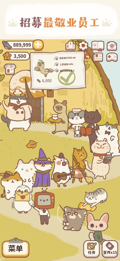 动物餐厅应用宝版 V12.21 安卓版截图2