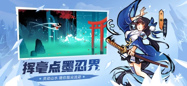 忍者必须死3折扣服 V2.0.97 安卓版截图6