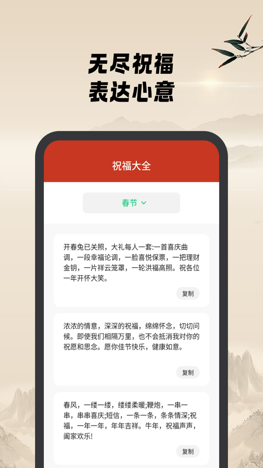 鸿福点点来