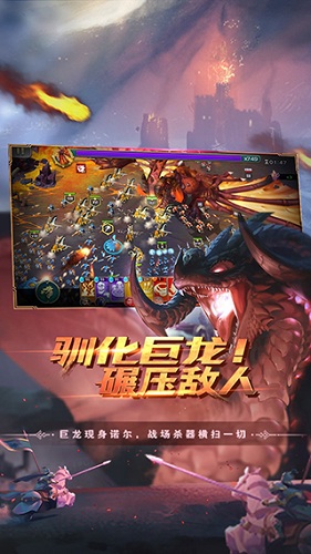 剑与家园无限金币版 V1.26.88 安卓版截图2