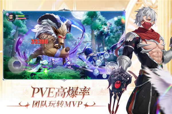 仙境传说新启航 V0.7.6 安卓版截图2